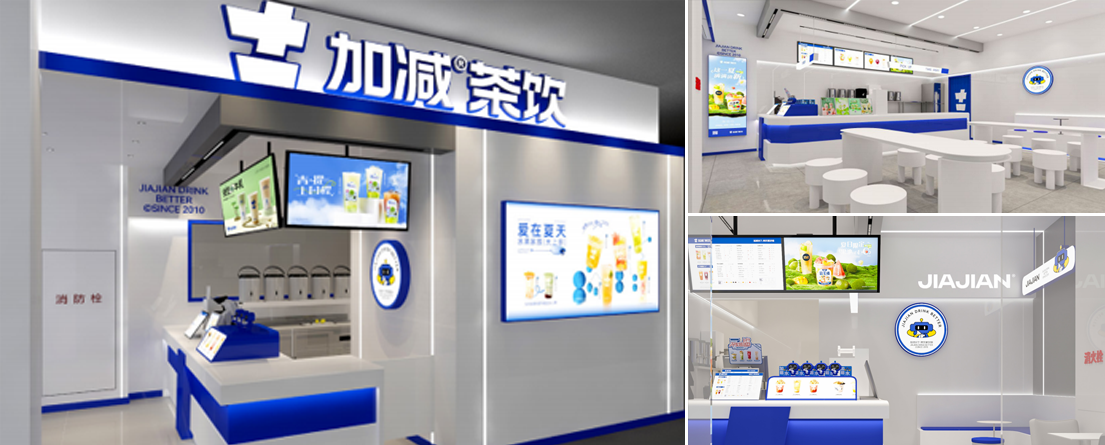 350vip(中国)集团茶饮门店展示