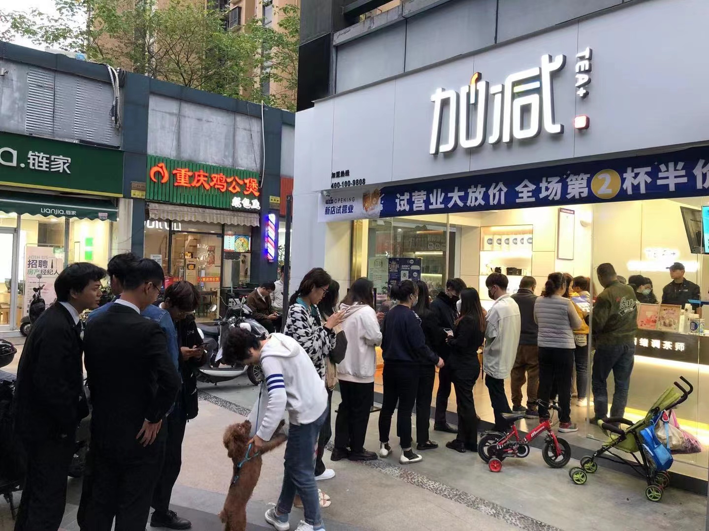 350vip(中国)集团奶茶加盟店