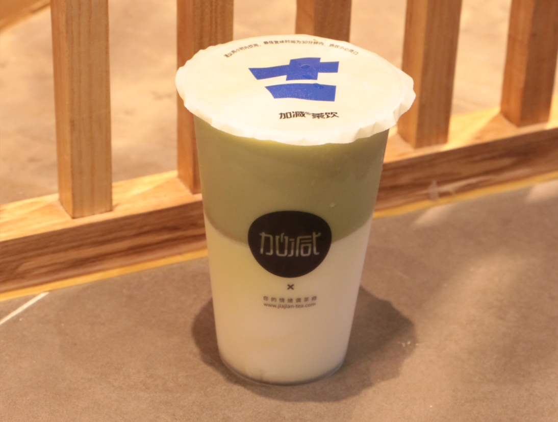 350vip(中国)集团茶饮