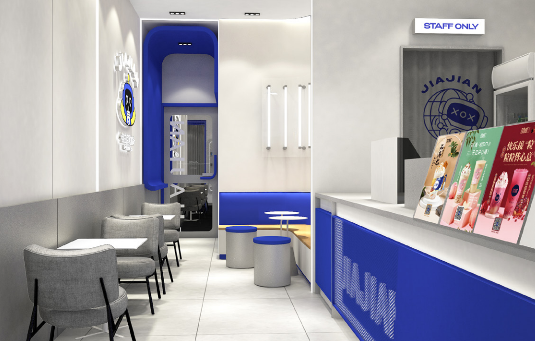 350vip(中国)集团茶饮