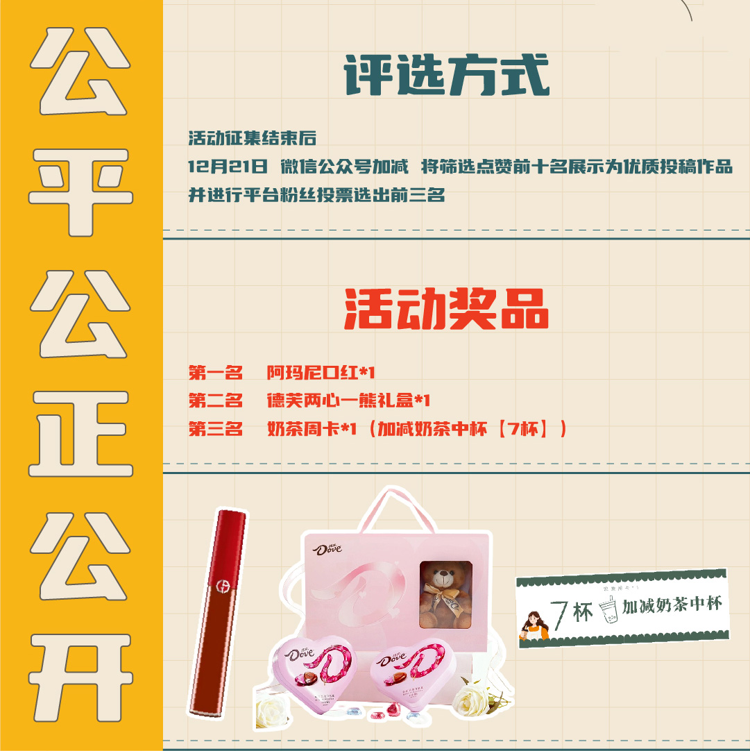 350vip(中国)集团篓子diy创意大赛_画板-1-副本-2_04.jpg