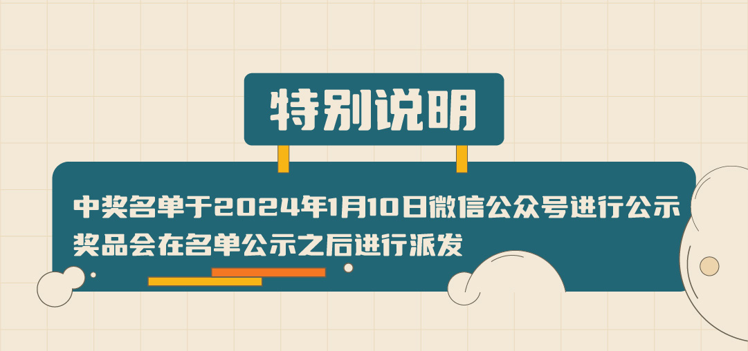 350vip(中国)集团篓子diy创意大赛_画板-1-副本-2_05.jpg