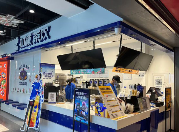 350vip(中国)集团茶饮是快招公司吗