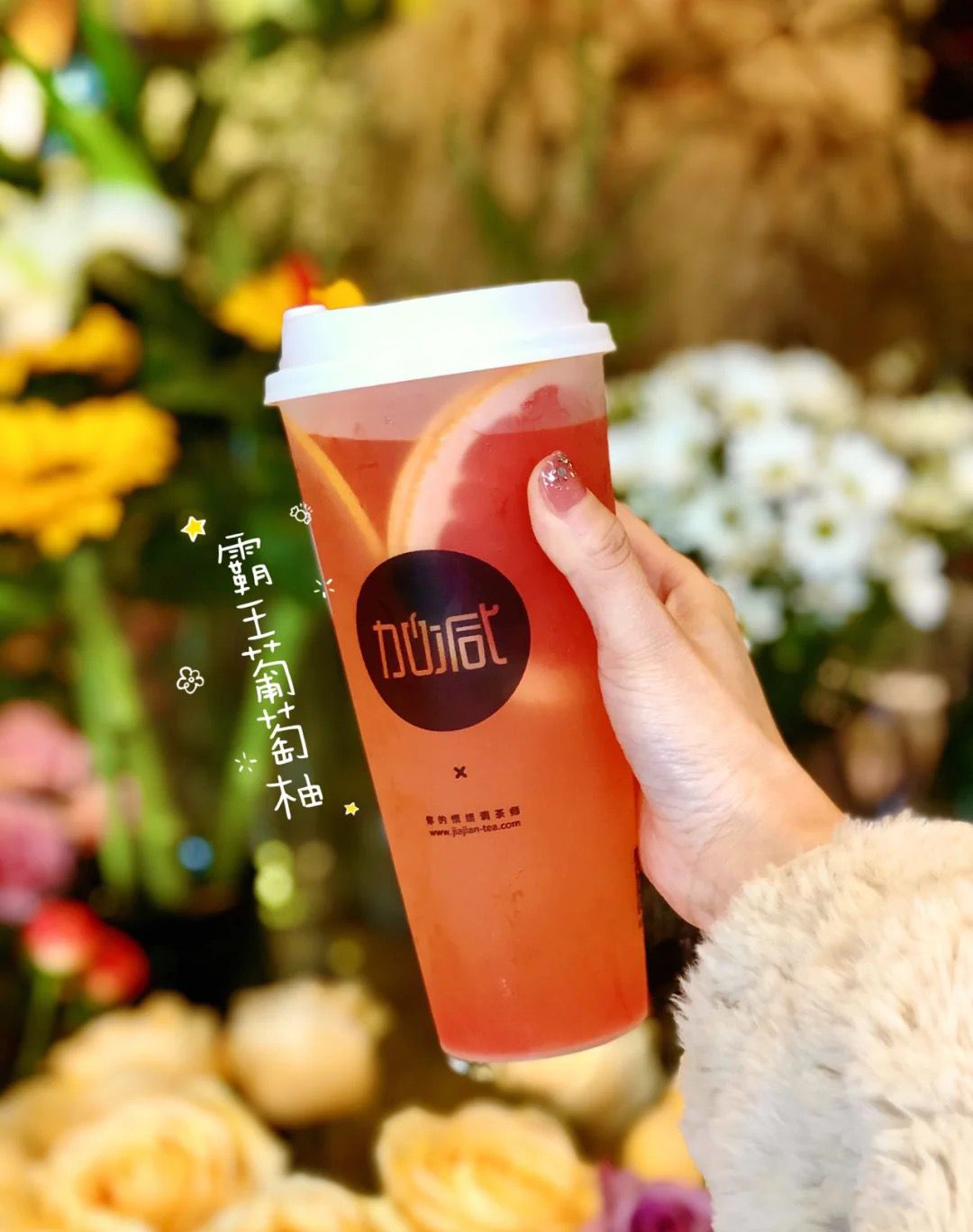 350vip(中国)集团茶饮