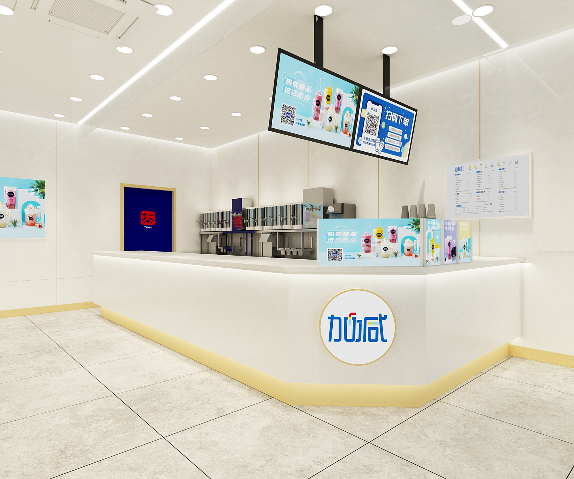350vip(中国)集团茶饮门店