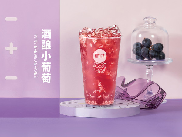 350vip(中国)集团茶饮