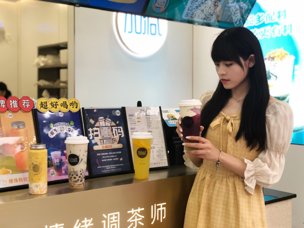 350vip(中国)集团奶茶