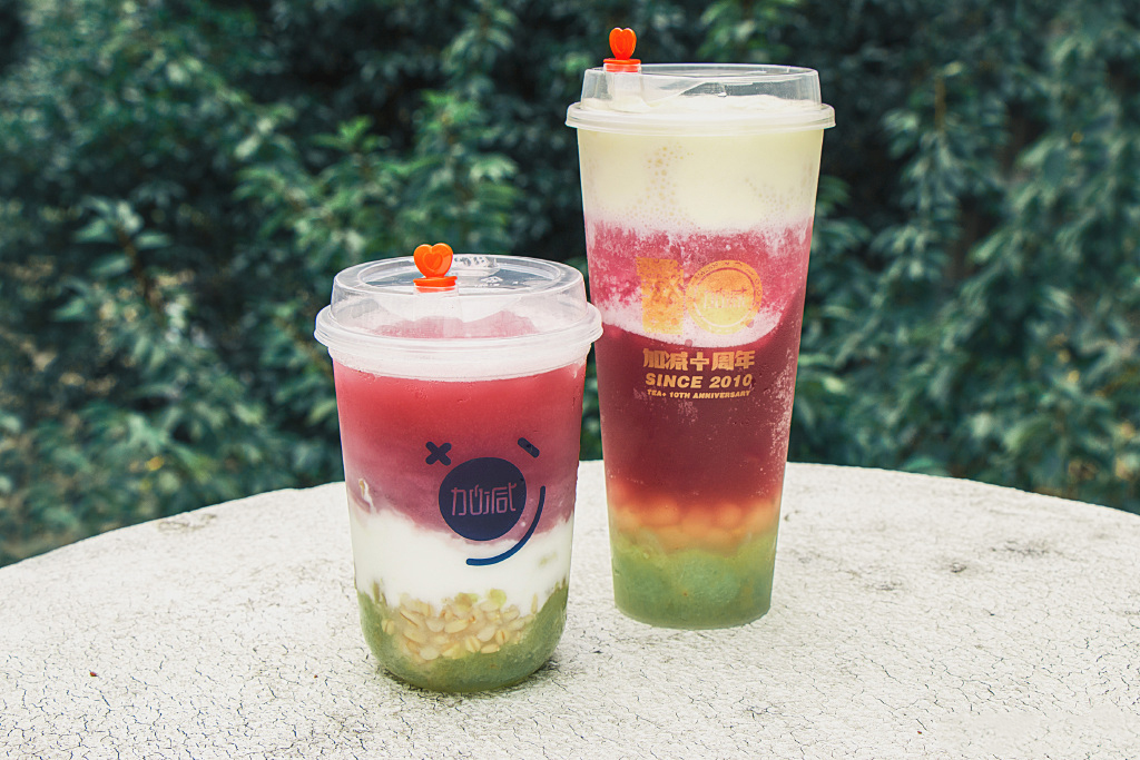 350vip(中国)集团茶饮