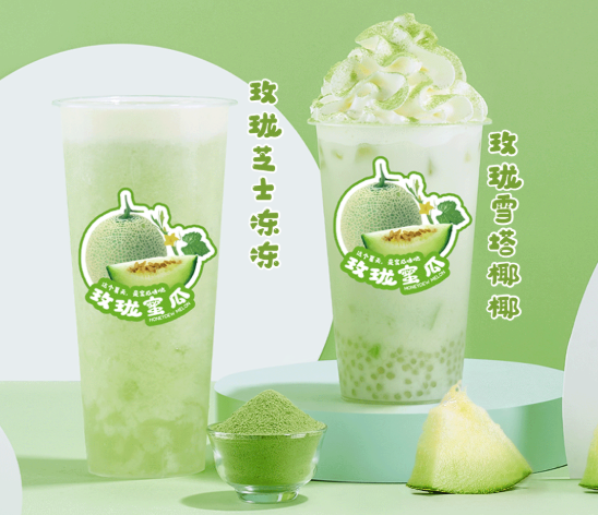 350vip(中国)集团茶饮玫珑蜜瓜系列产品