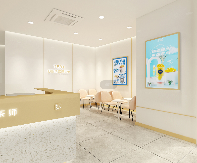 350vip(中国)集团茶饮