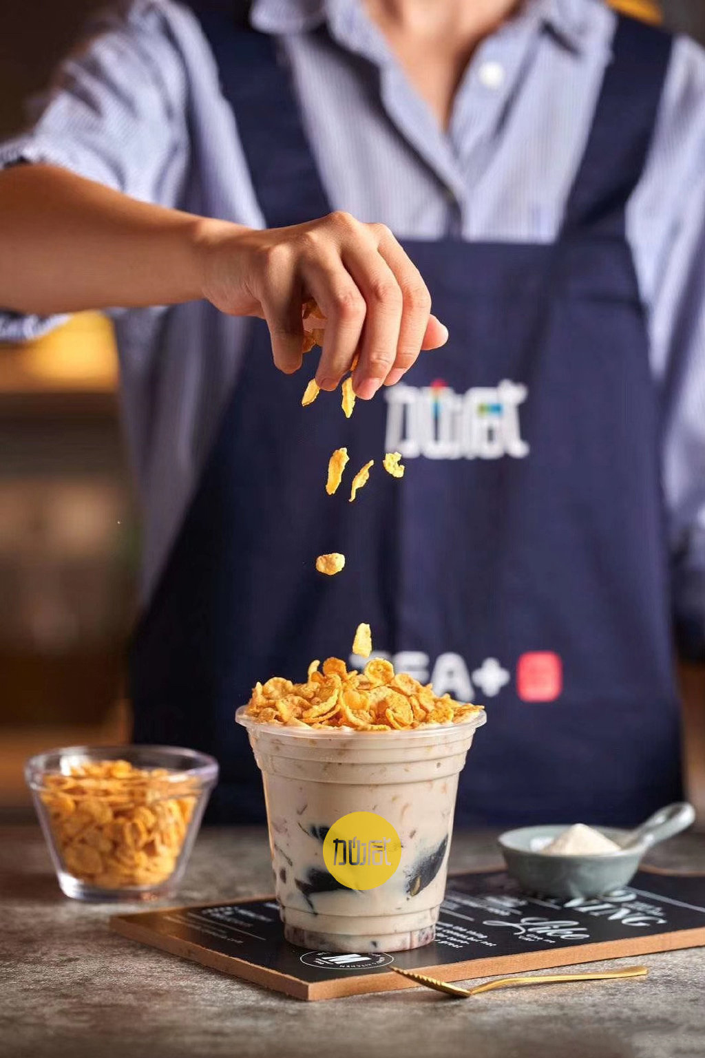 350vip(中国)集团茶饮烧仙草