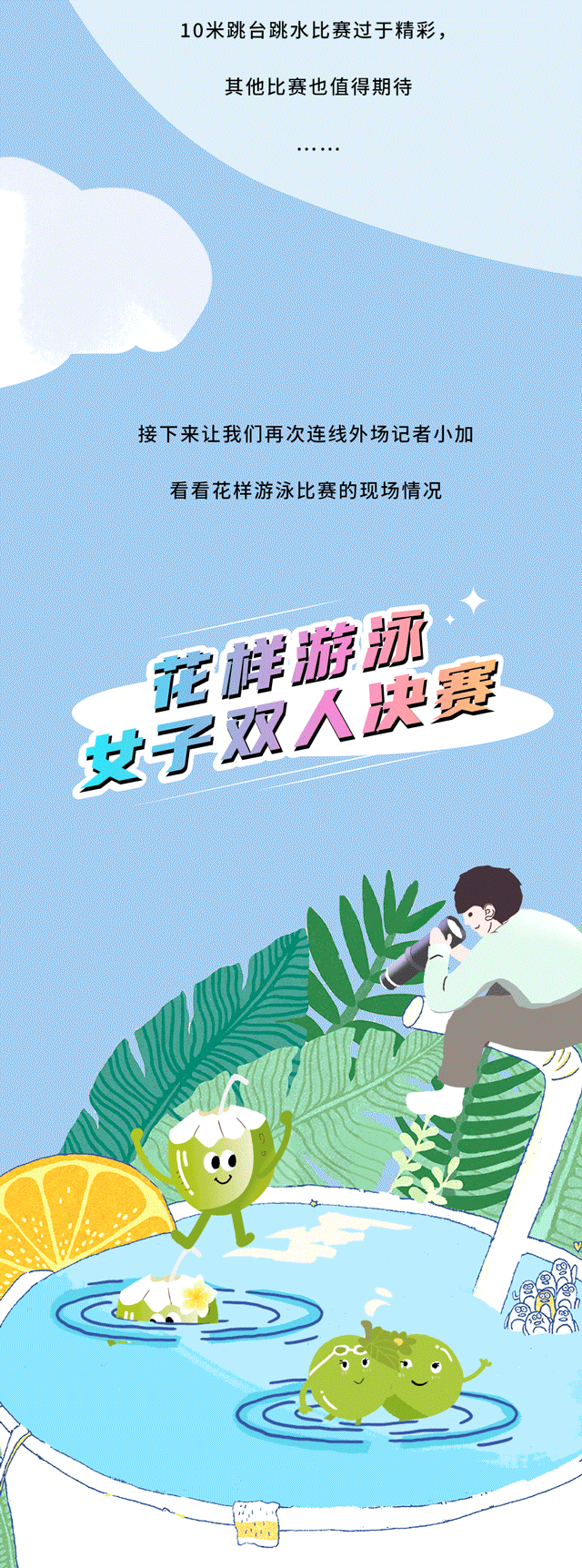350vip(中国)集团茶饮