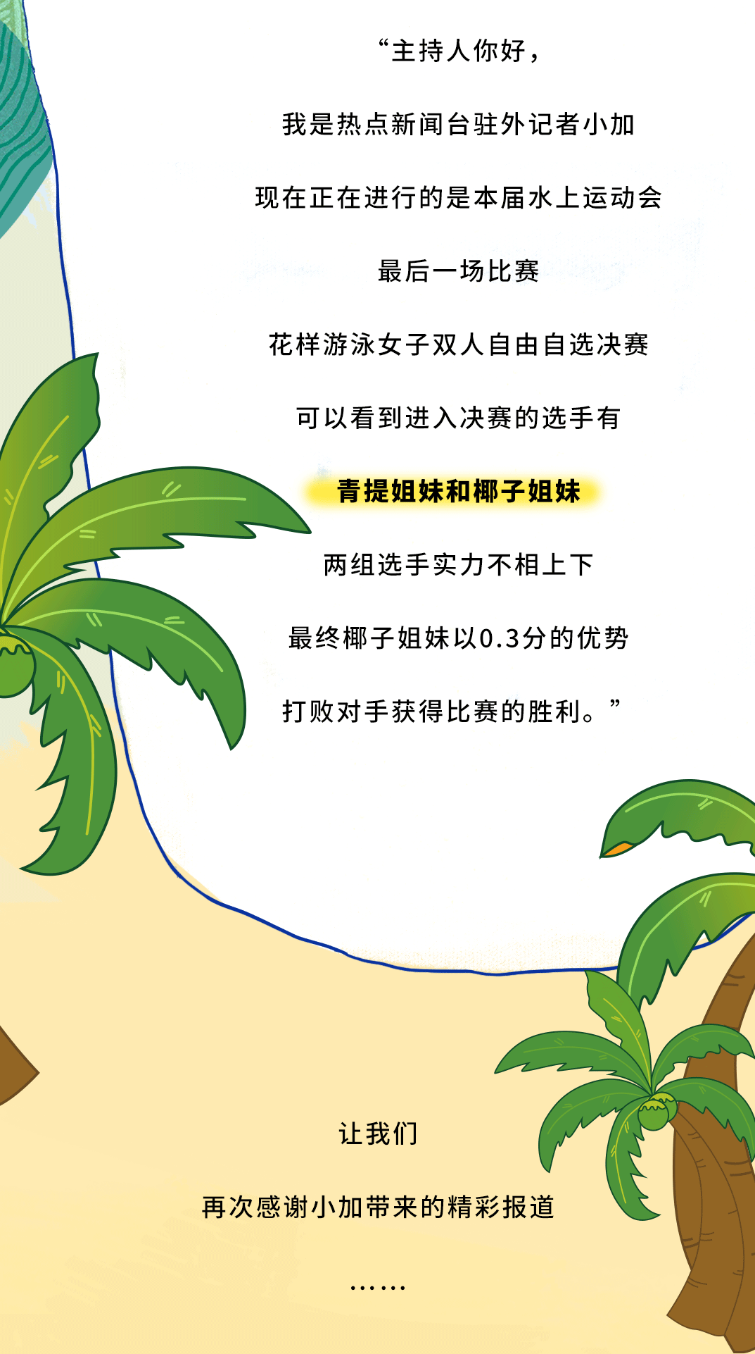 350vip(中国)集团茶饮