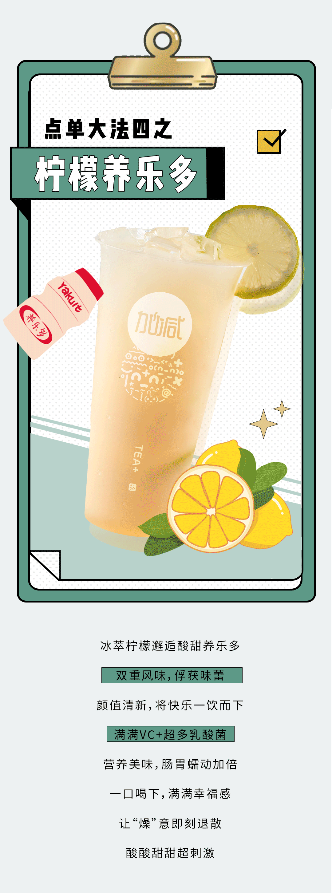 350vip(中国)集团奶茶