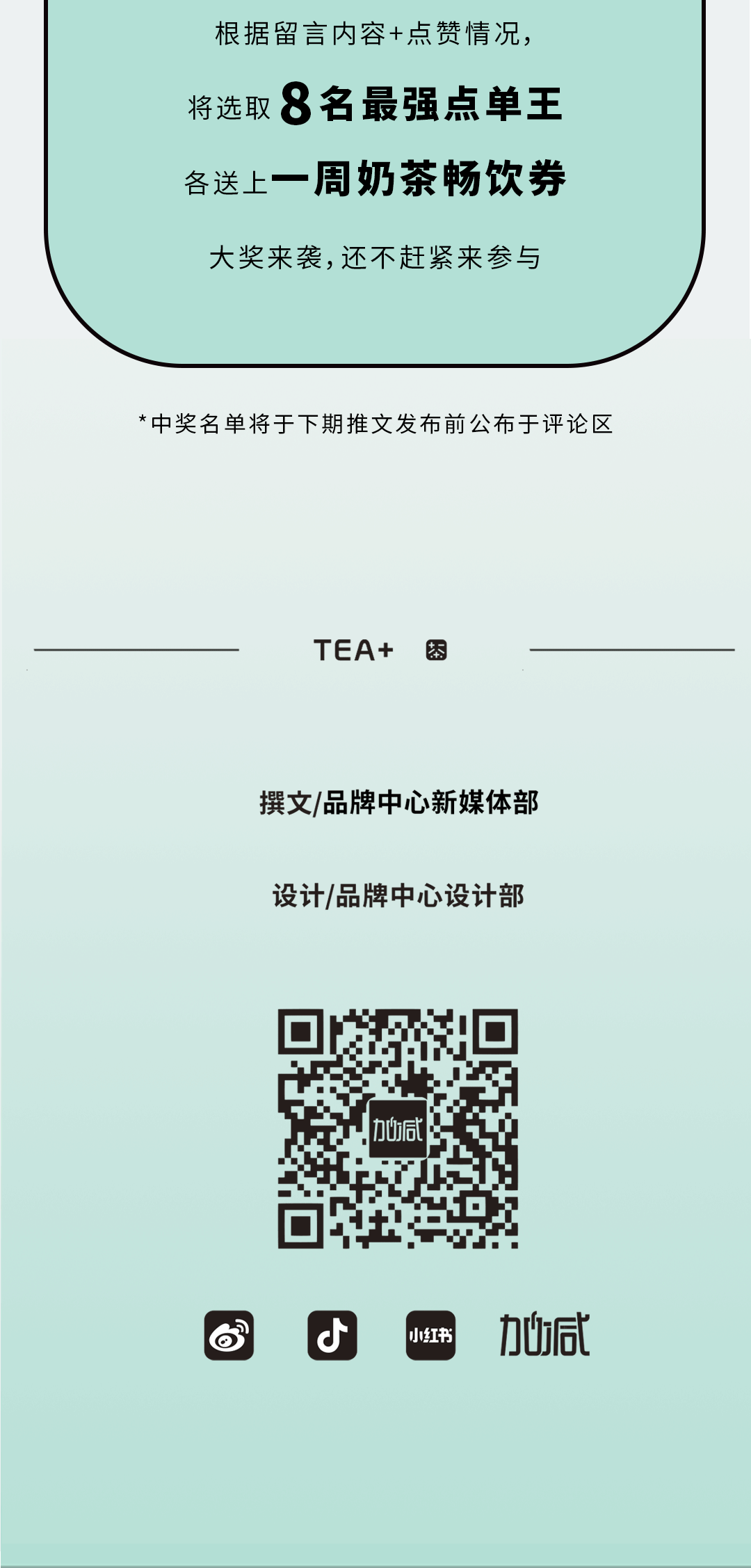 350vip(中国)集团奶茶