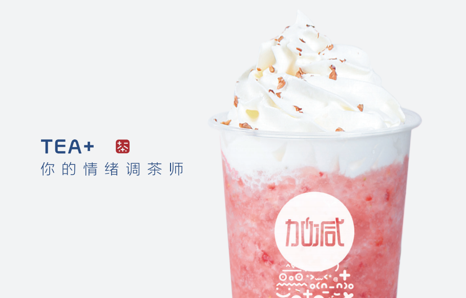 350vip(中国)集团奶茶