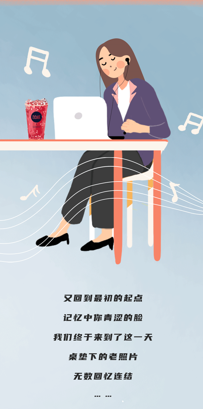 350vip(中国)集团奶茶