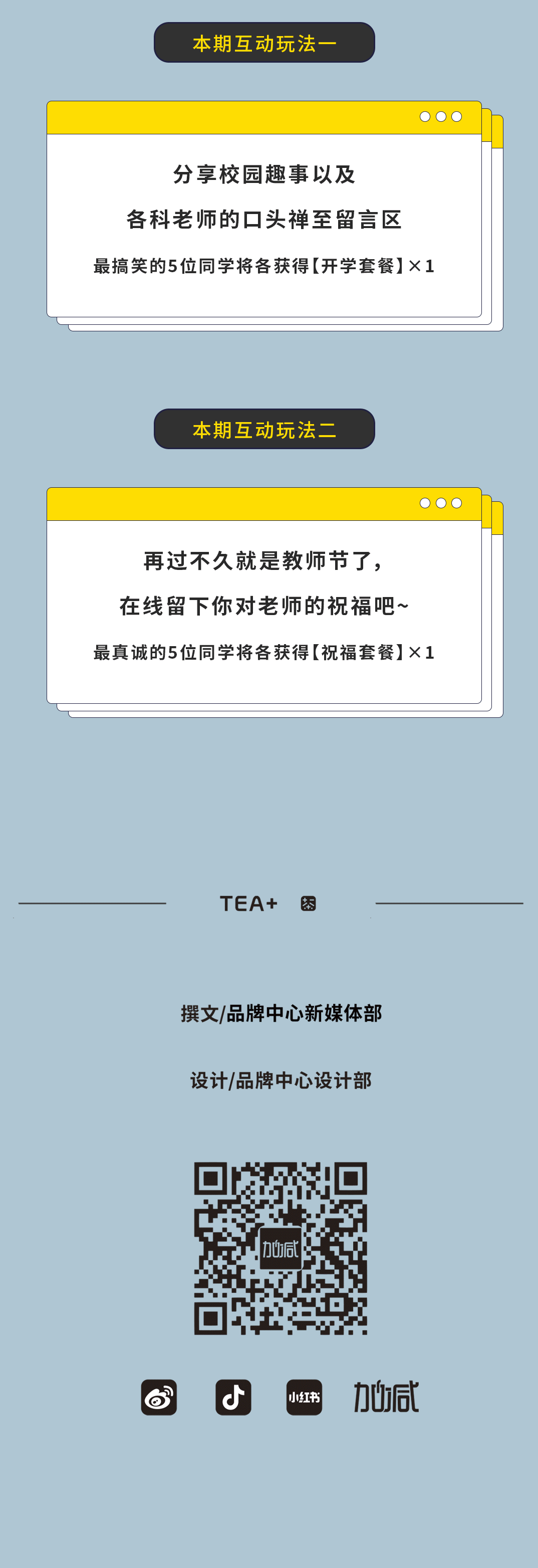 350vip(中国)集团奶茶