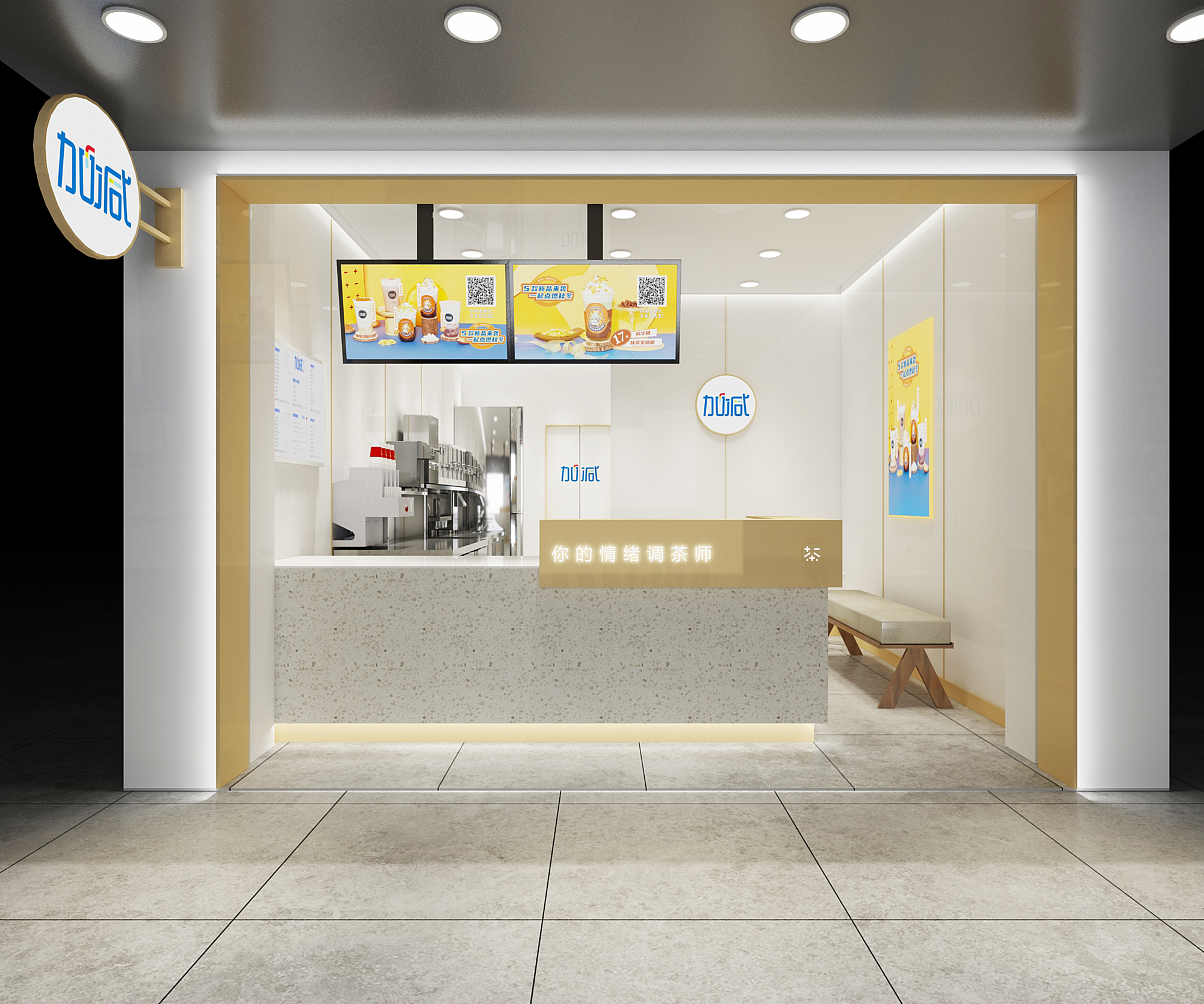 350vip(中国)集团奶茶