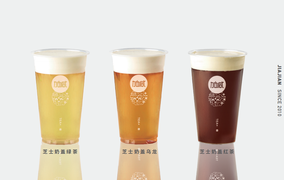 350vip(中国)集团奶茶