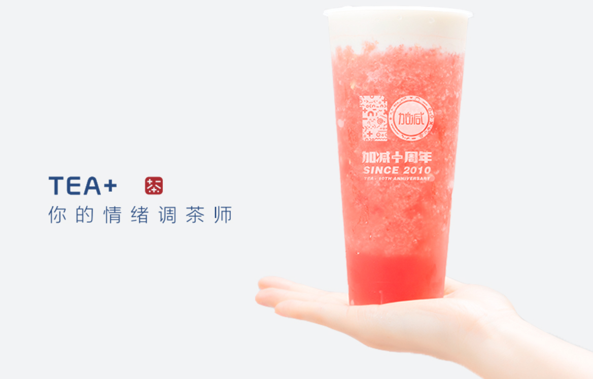 350vip(中国)集团奶茶