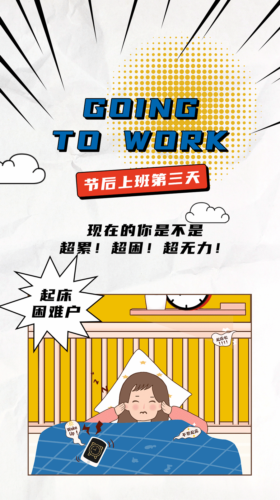 350vip(中国)集团茶饮