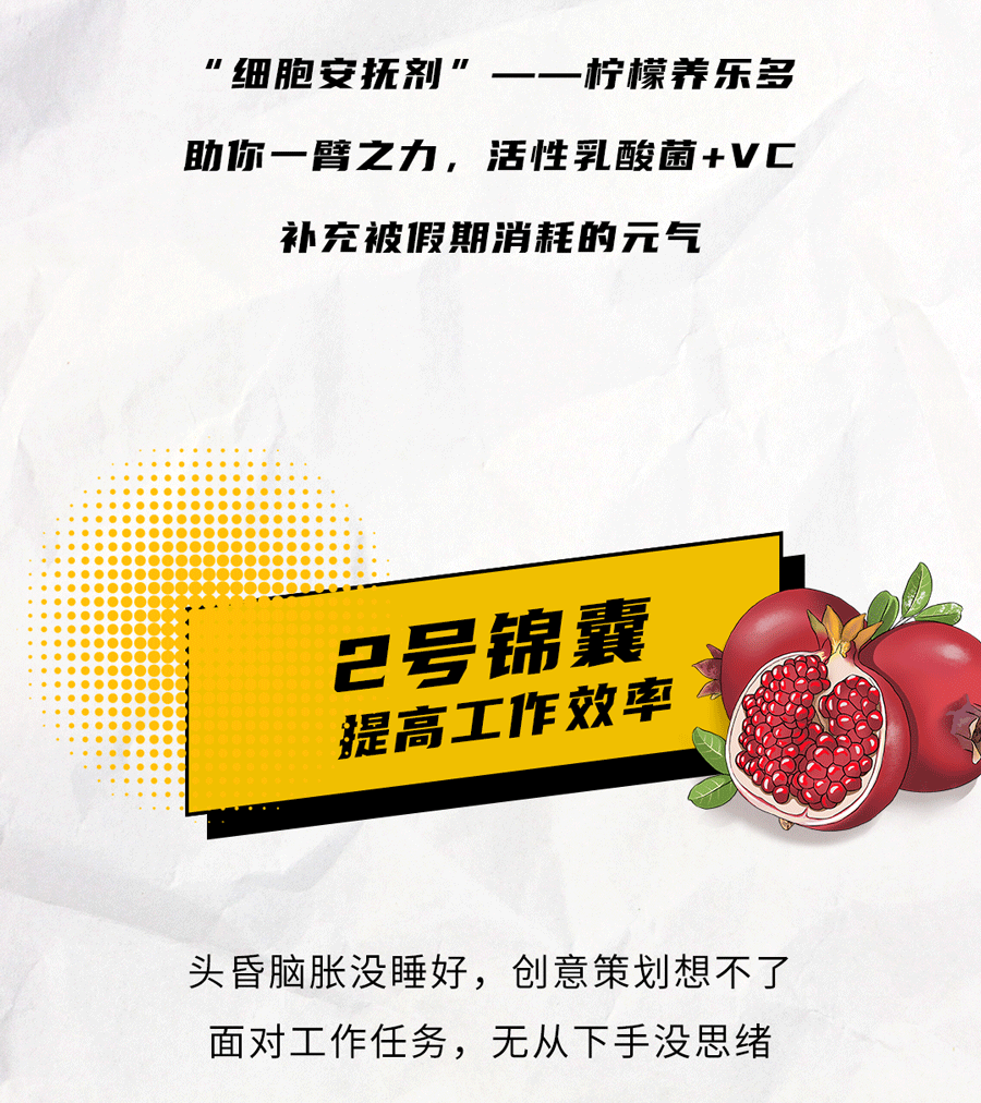 350vip(中国)集团茶饮国庆节后推文