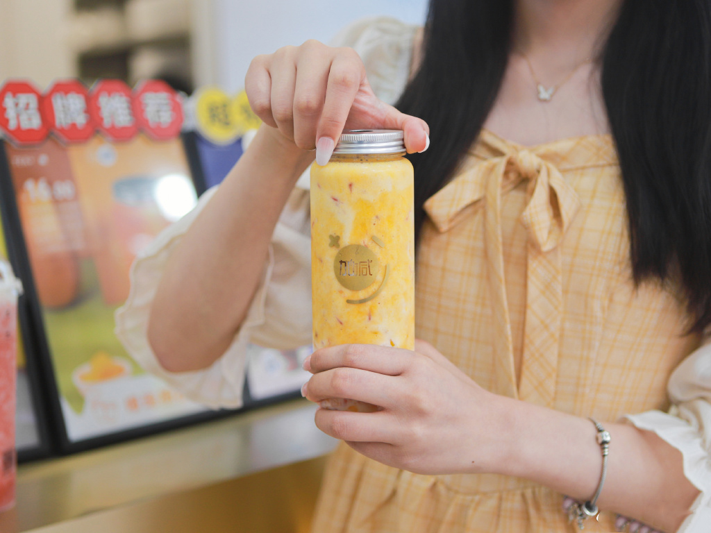 350vip(中国)集团奶茶