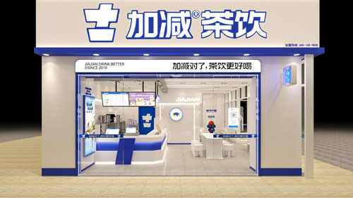 加盟350vip(中国)集团茶饮怎么样？薄利多销，四季火爆！